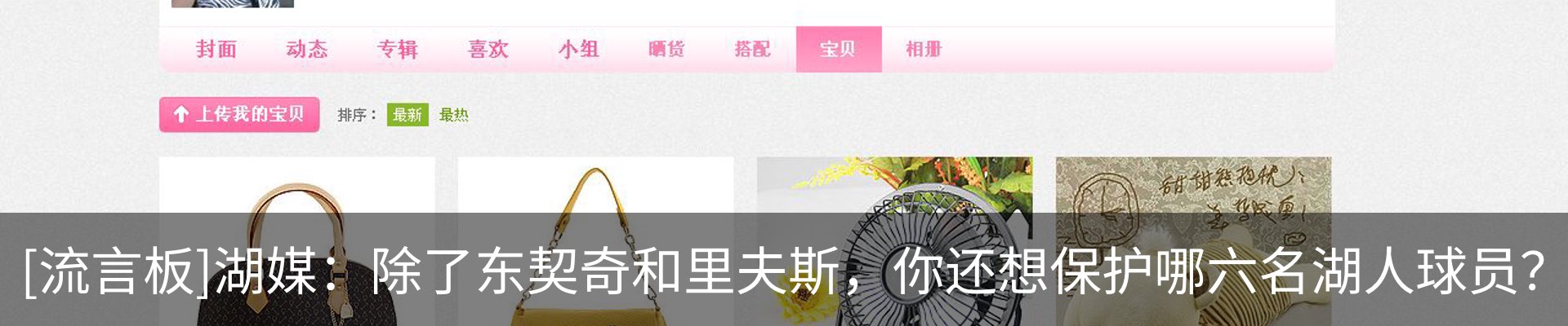 内页banner